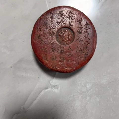 核桃木/黑胡桃（胡桃木）雨*藤