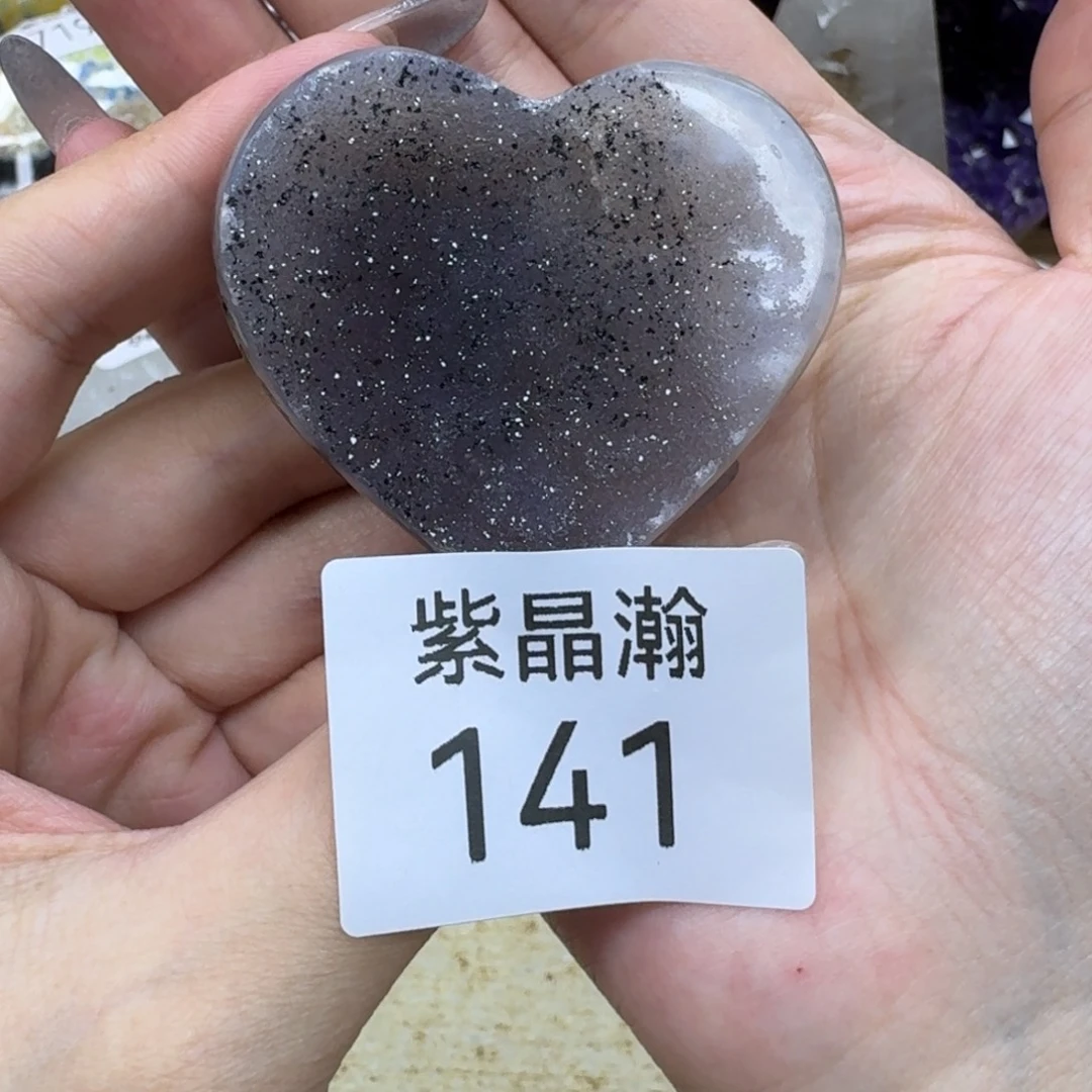 玛瑙/玉髓未镶嵌珠宝奇石