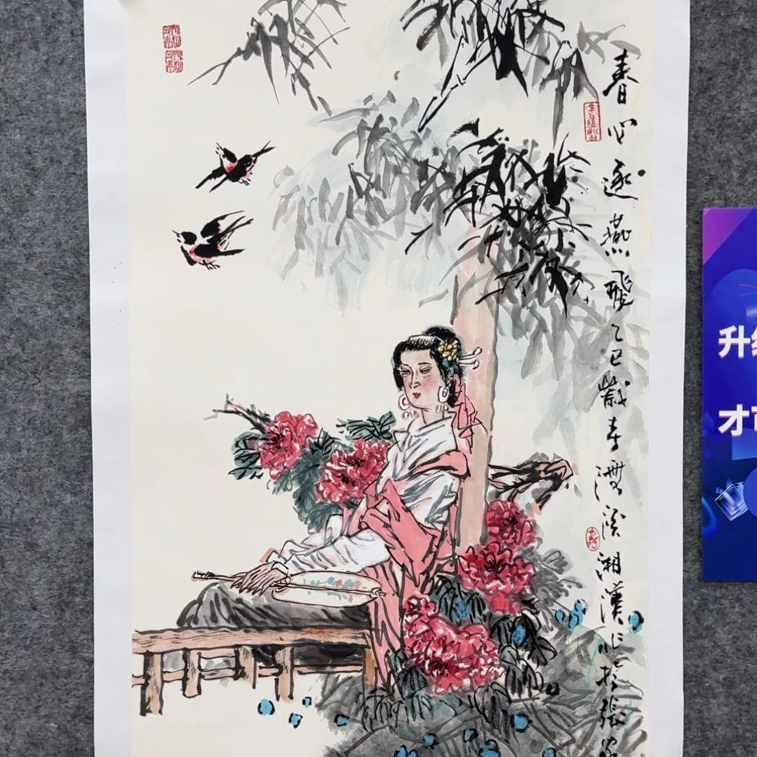 国画国画作品SXH老师人物