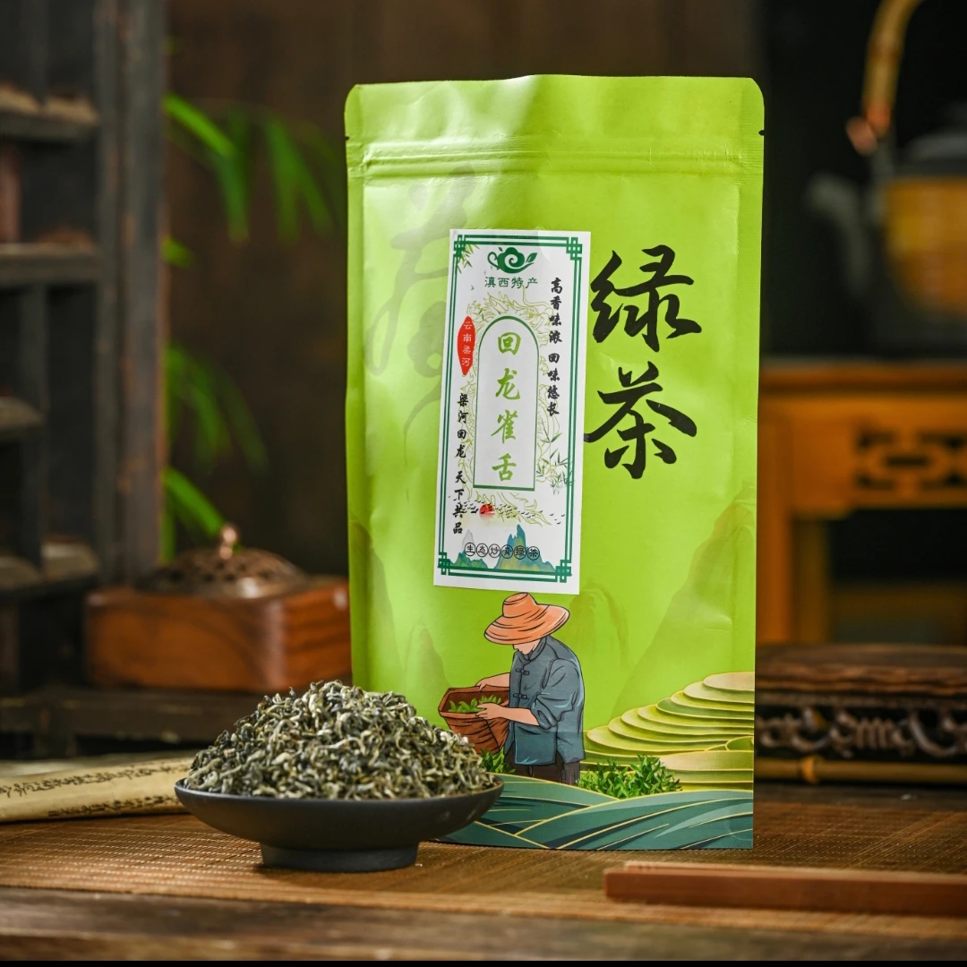 云南德宏梁河回龙茶2024新茶雀舌芽茶小一芽一叶鲜爽甘甜滇绿冲泡