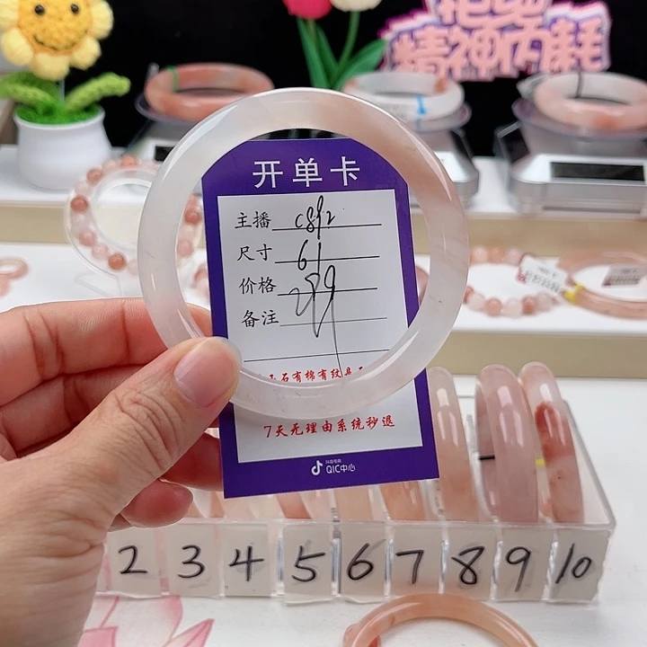 石英质玉手镯未镶嵌