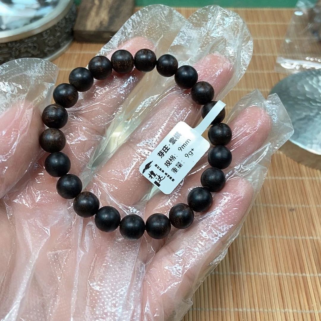 沉香手串芽庄•紫棋9mm单圈 沉水 镇店之宝