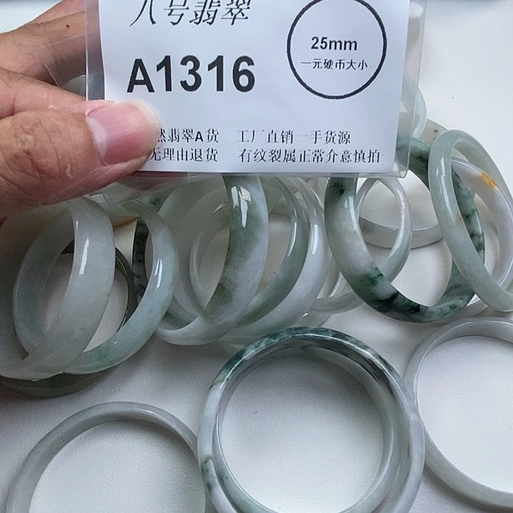 跑***跑翡翠未镶嵌颈饰28个