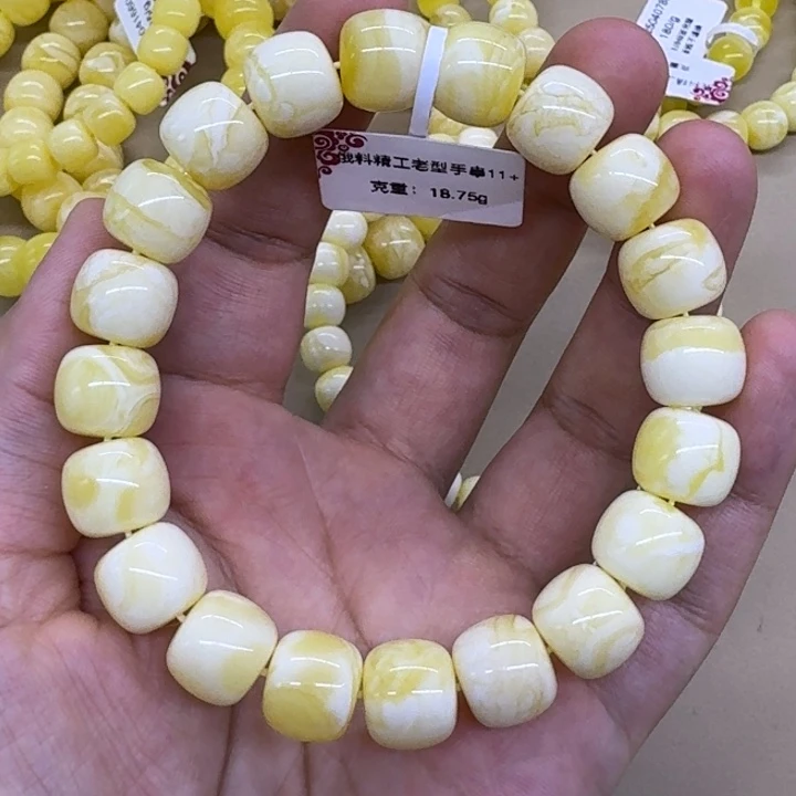 琥珀未镶嵌手串蜜蜡精工11瓷白老型单圈