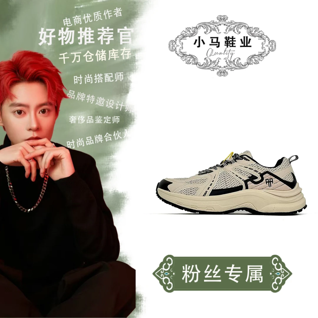 AFL84015休闲鞋老爹鞋