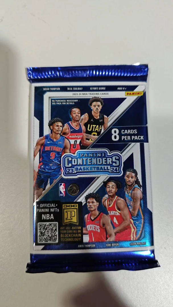 帕尼尼 球票 福利