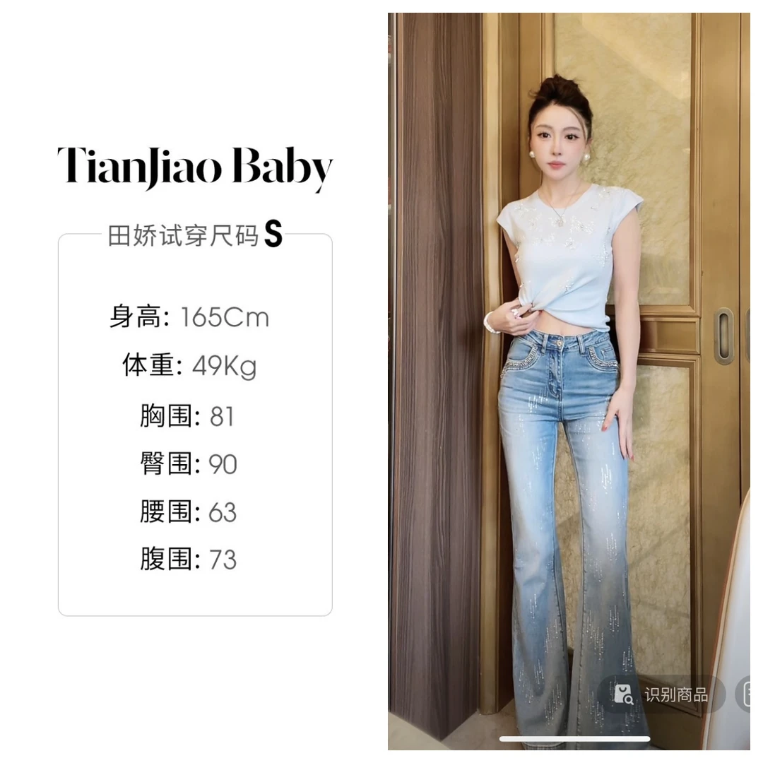 田娇baby 夏季新款  微喇修身牛仔裤   流星雨般碎钻重工微喇长裤