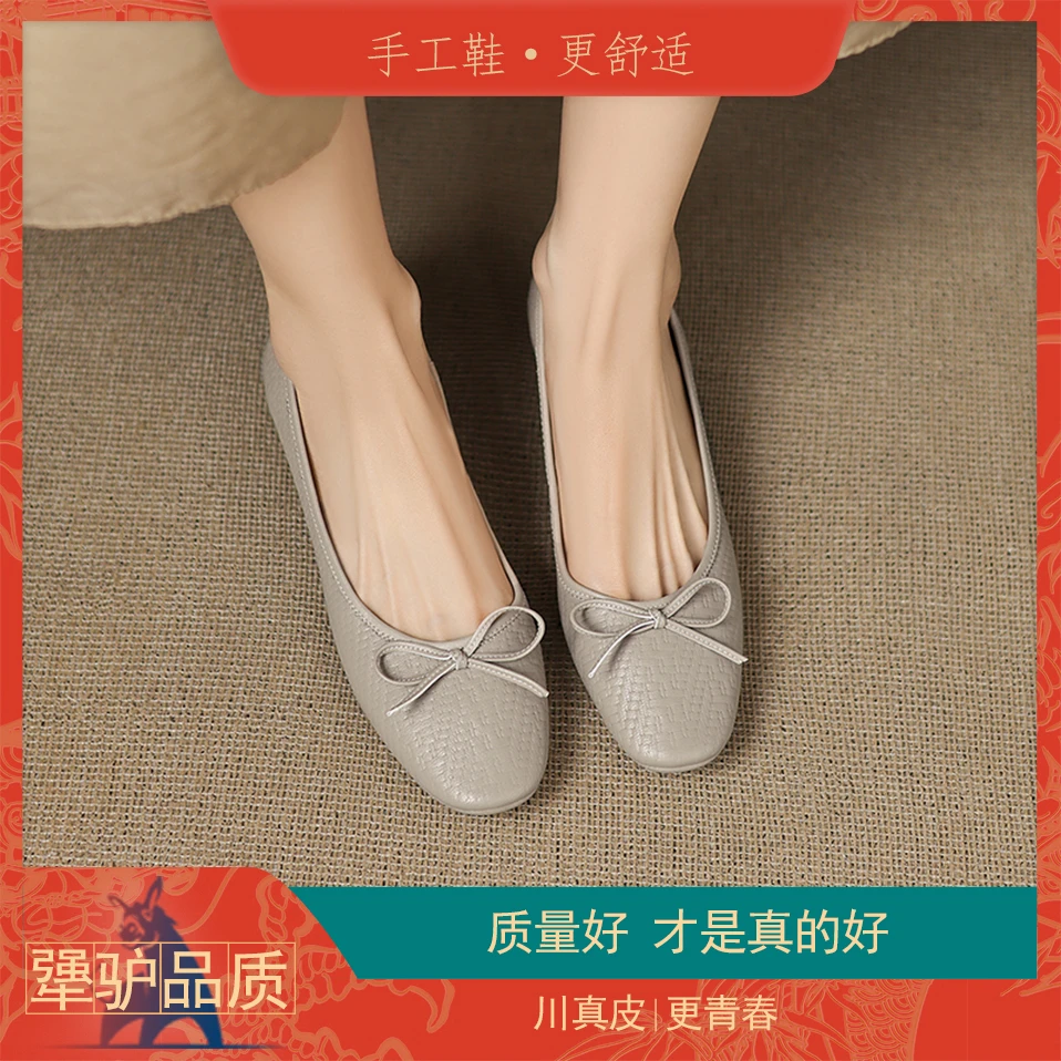 羊皮女单鞋百搭单鞋平底鞋女浅口单鞋内增高真皮软底一脚蹬女鞋