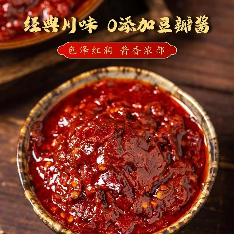 (破损包赔)冒大汗800g零添加红油豆瓣酱川味回锅肉大桶炒菜用-农2