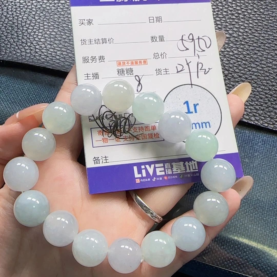 翡翠挂件未镶嵌翡翠