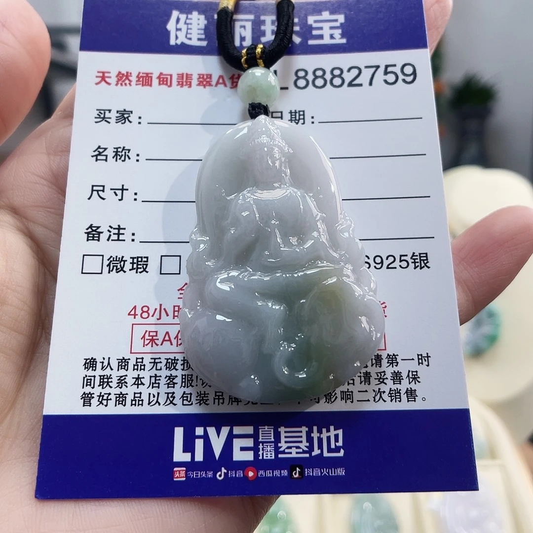 翡翠未镶嵌颈饰翡翠普贤菩萨