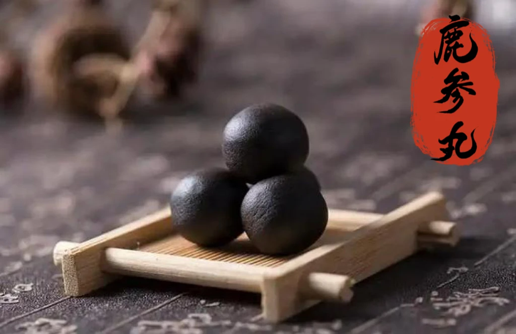 朴子七门鹿参丸想吃就吃