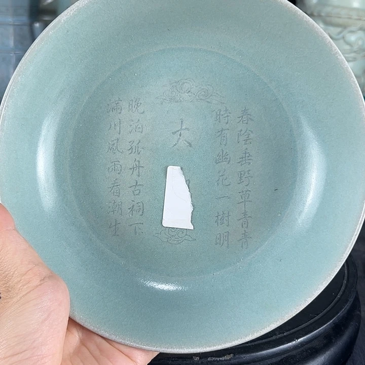 瓷片瓷瓷瓷瓷瓷瓷瓷瓷