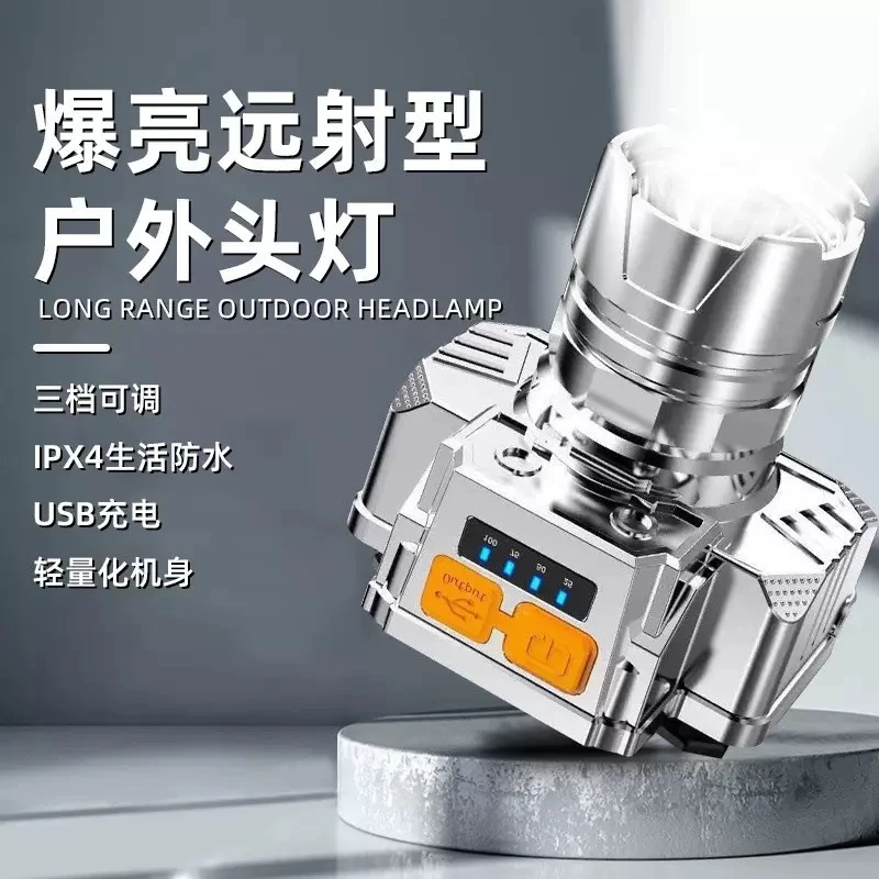 强光钓鱼头灯长续航USB充电头戴式户外照明防水夜钓头灯