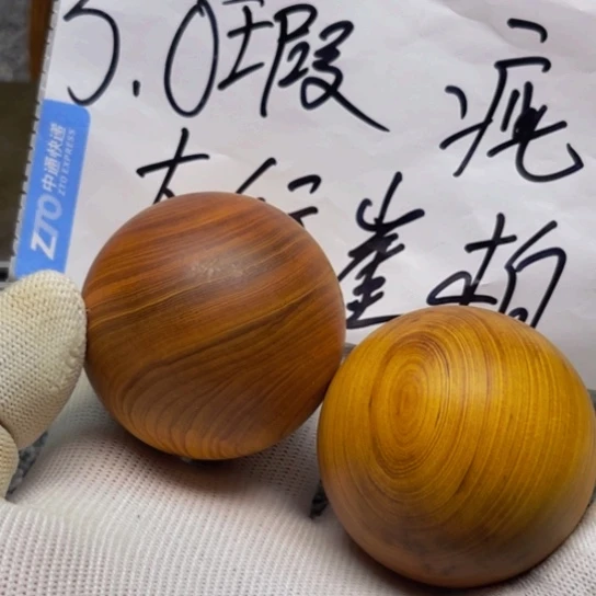 柏木（崖柏）瑕疵26