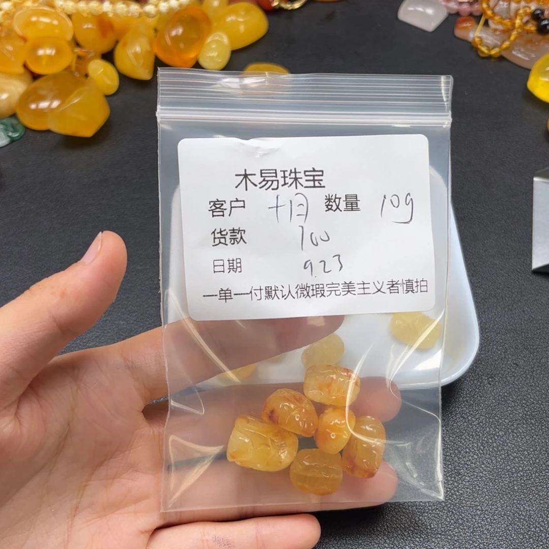 @***月未镶嵌配饰南红玛瑙