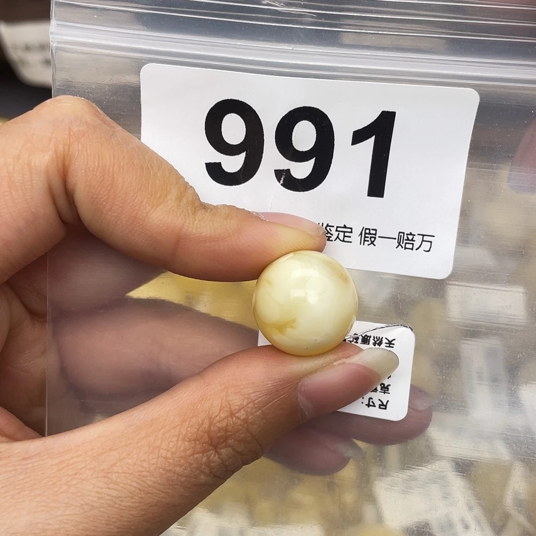 蜜蜡未镶嵌珠宝奇石粉15.7