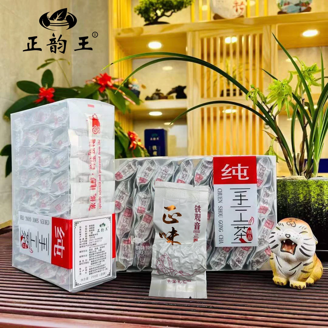 【秋茶】正味铁观音  2024秋茶铁观音高山茶叶清香型盒装