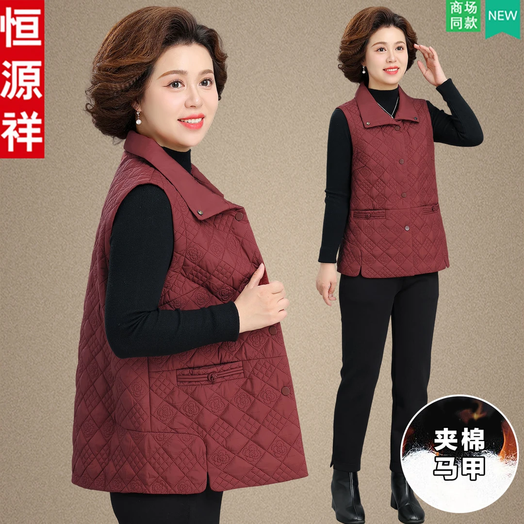 恒源祥妈妈冬装夹棉马甲外套中老年人女秋冬马夹奶奶加厚背心外穿