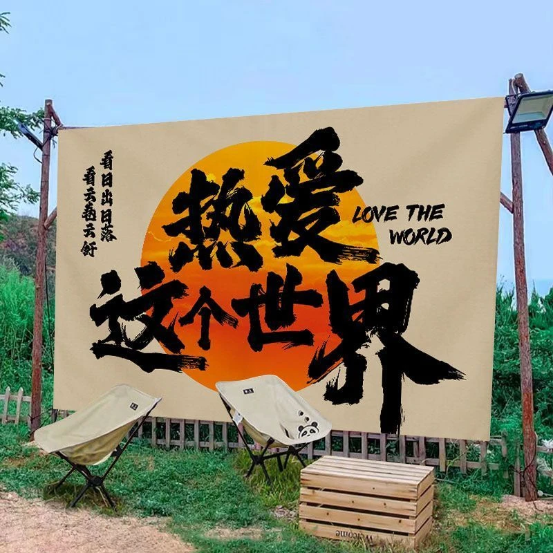 户外野餐背景布装饰拍照氛围布置商用广告旗帜防尘防水条纹