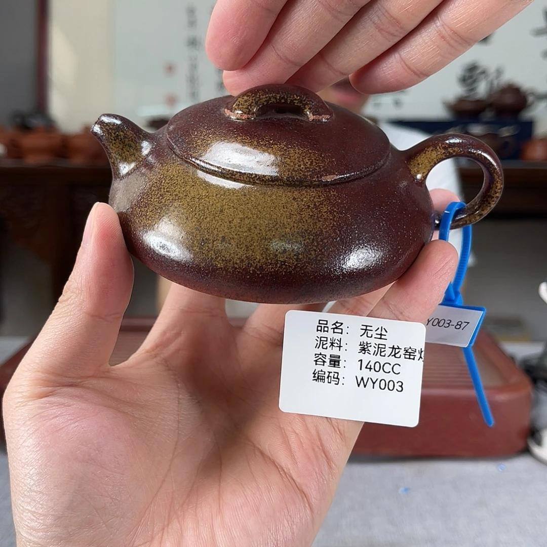 茶壶紫砂方圆紫砂