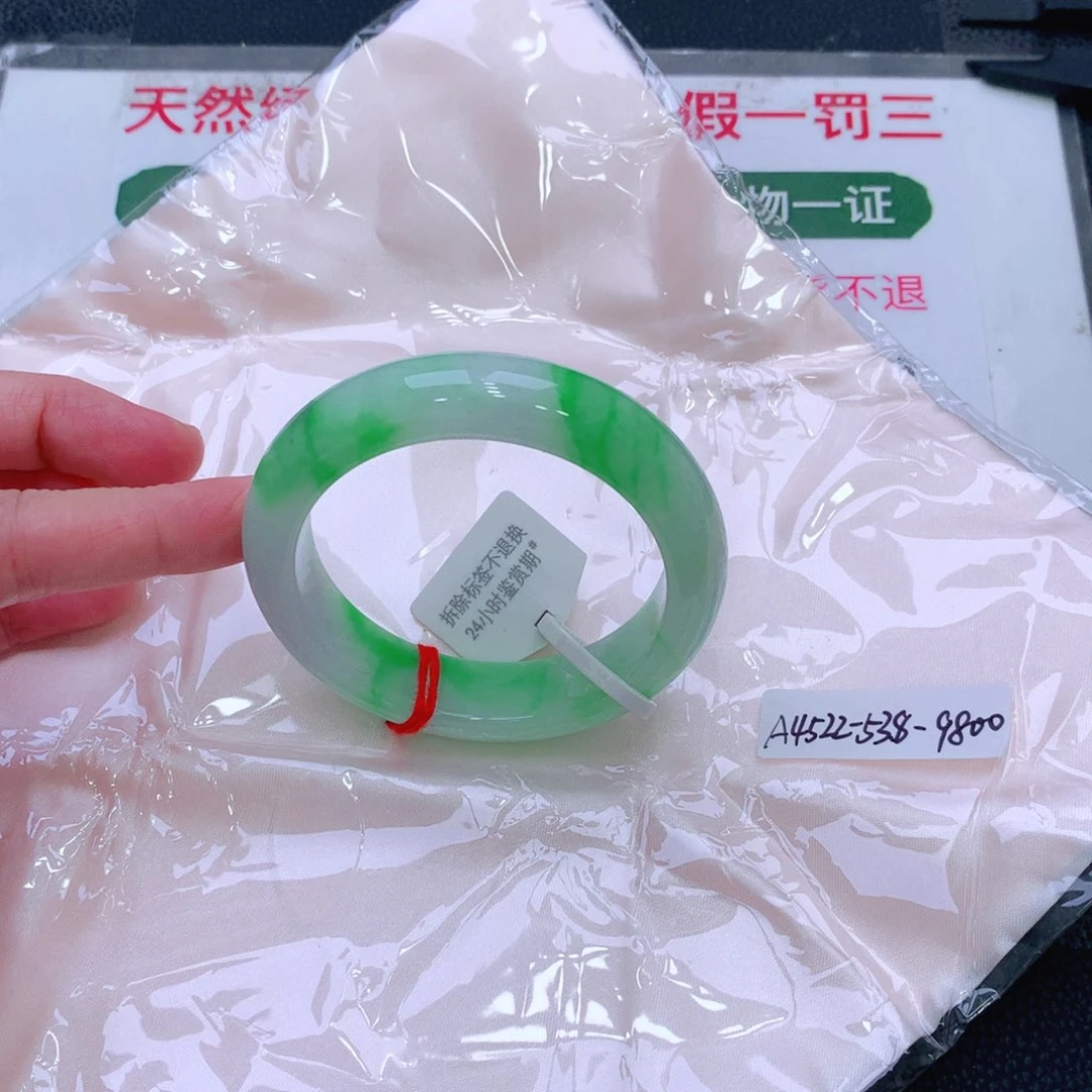 未镶嵌手镯翡翠缅甸翡翠手镯