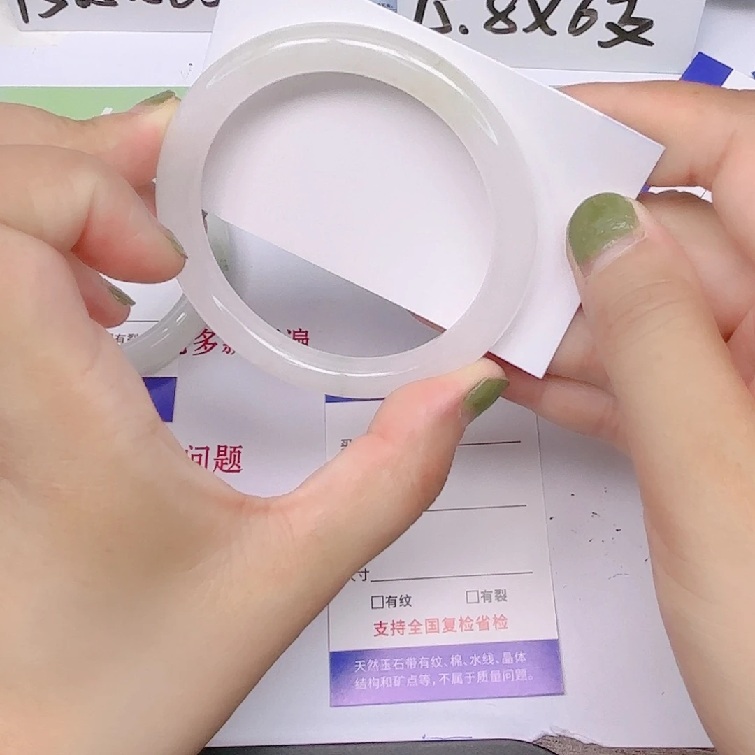 石英质玉手镯未镶嵌20/5859