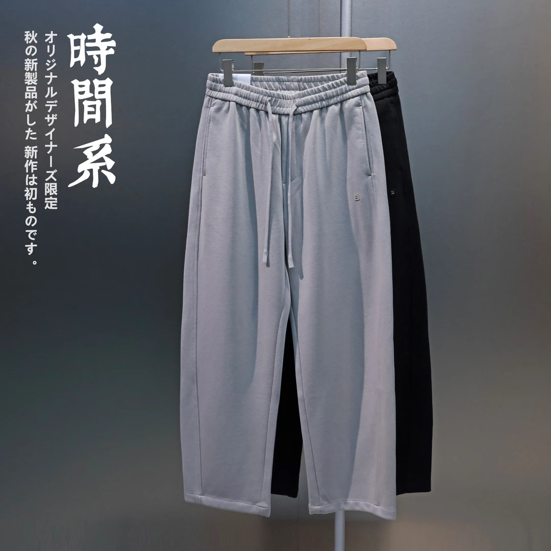 【时间系】秋季新款垂顺柔软针织宽松弯刀裤休闲裤男阔腿裤子