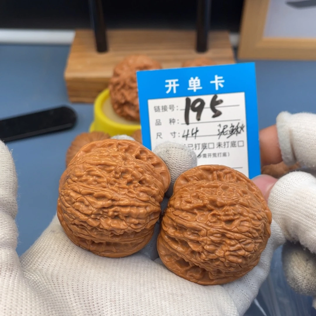 桃核吊坠文玩核桃