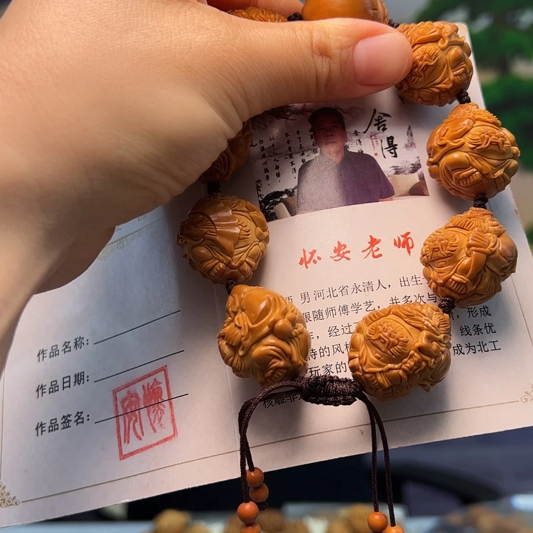 橄榄核手串/手链?橄榄核