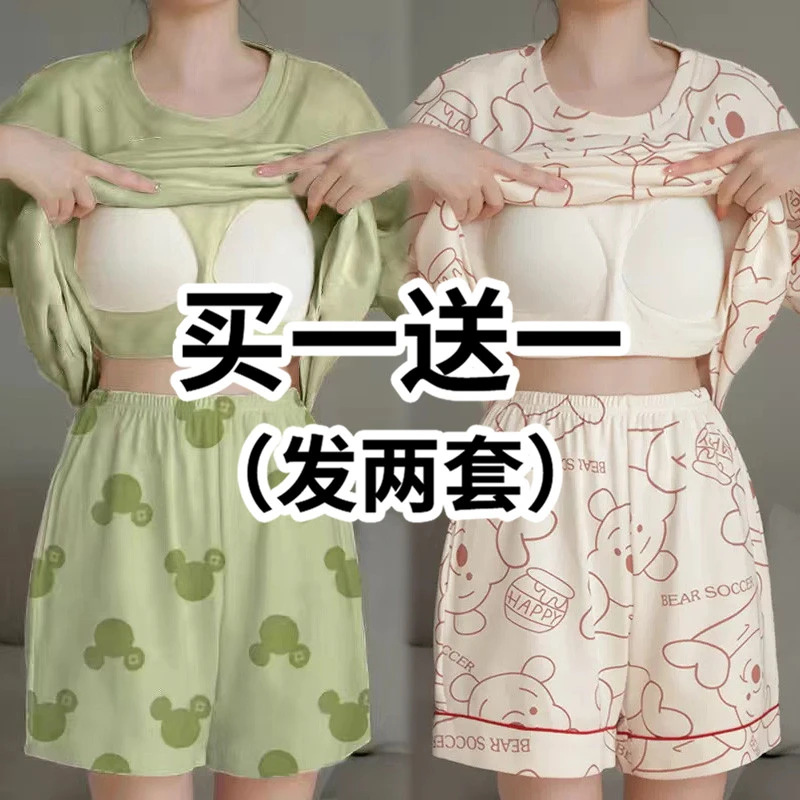 2025网红爆款睡衣女夏天季自带胸垫少女可外出胖mm家居服两件套装