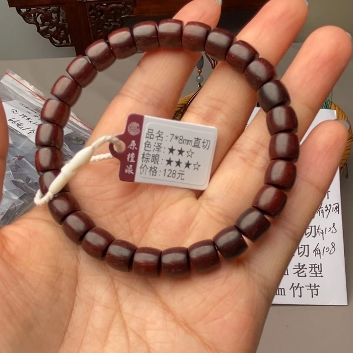 手串/手链小叶紫檀6×7直切