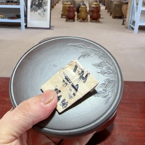 紫砂茶叶罐明*。。。。。。。。。z