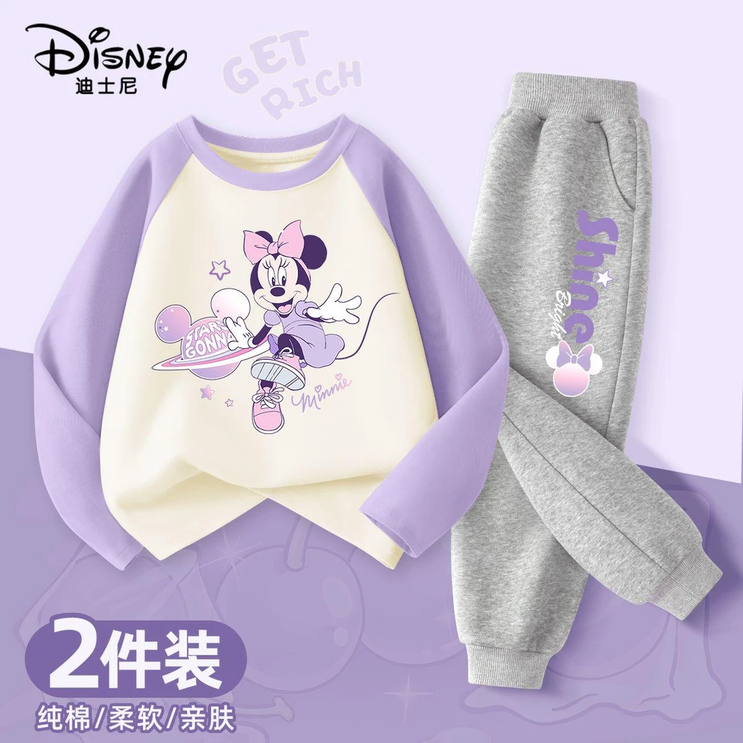 迪士尼儿童长袖套装2025春秋新款女童上衣女大童运动装男童春装FZ