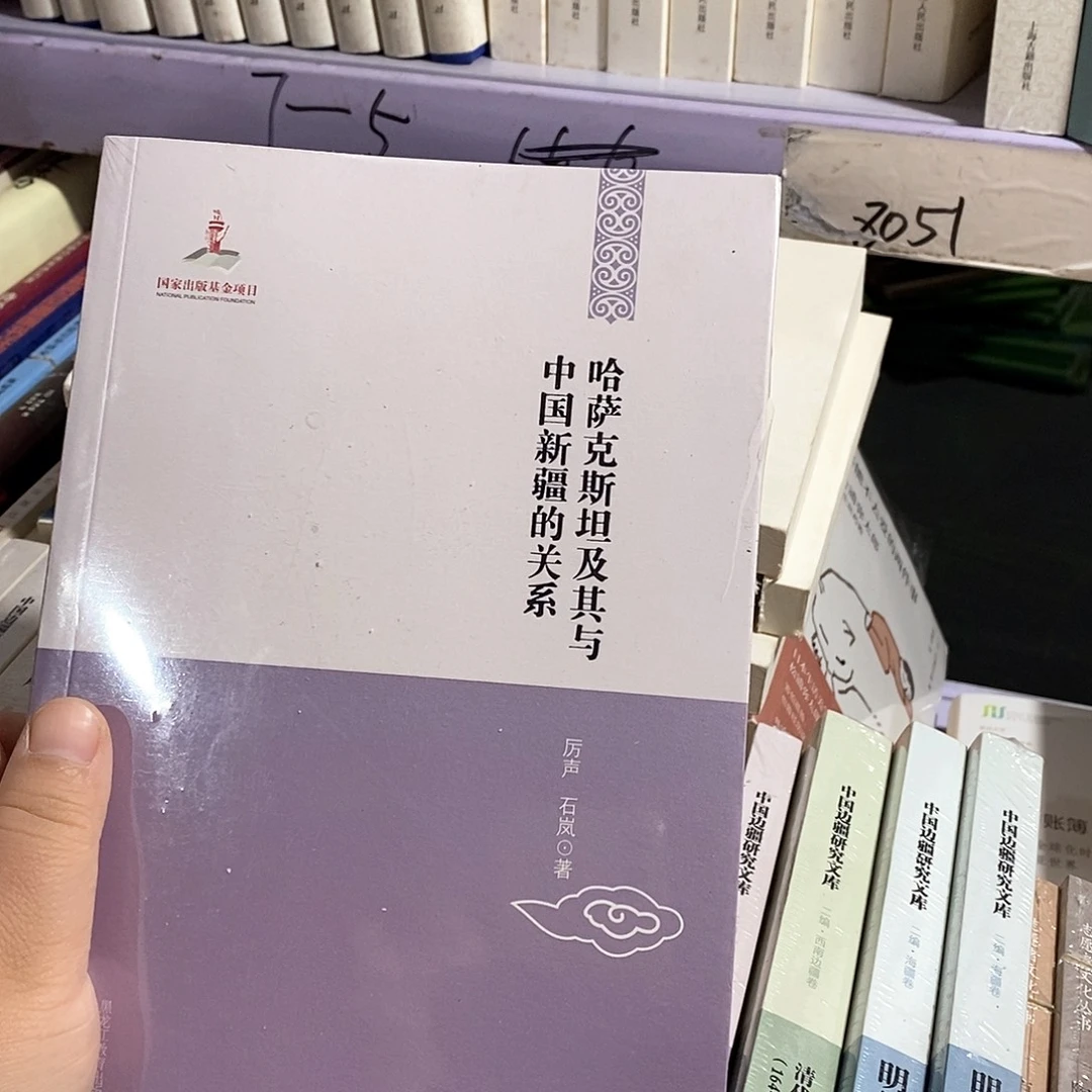 哈萨克斯坦……