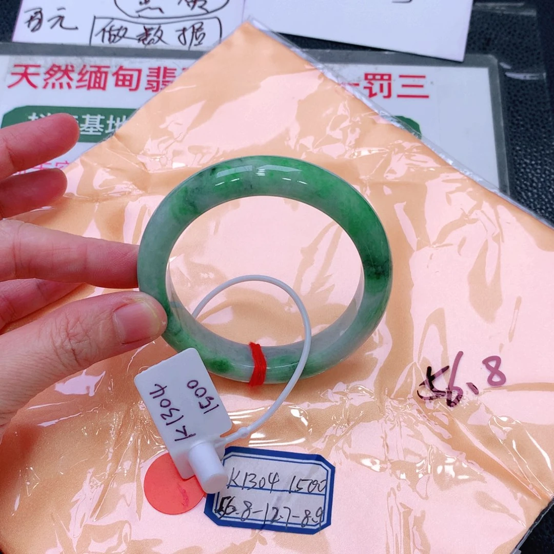 未镶嵌手镯翡翠缅甸翡翠手镯