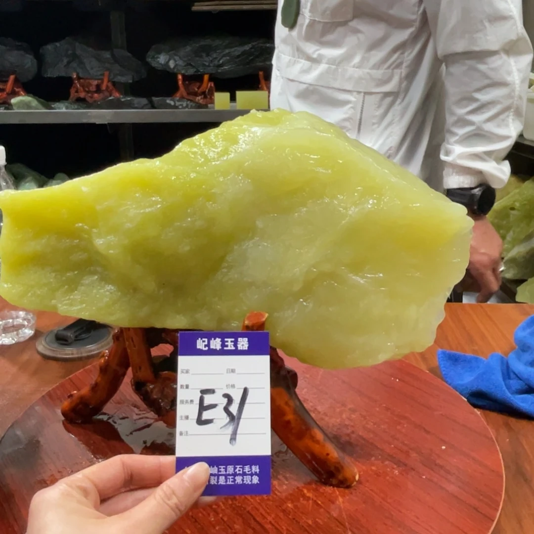 蛇纹石玉未镶嵌原石E31I****a