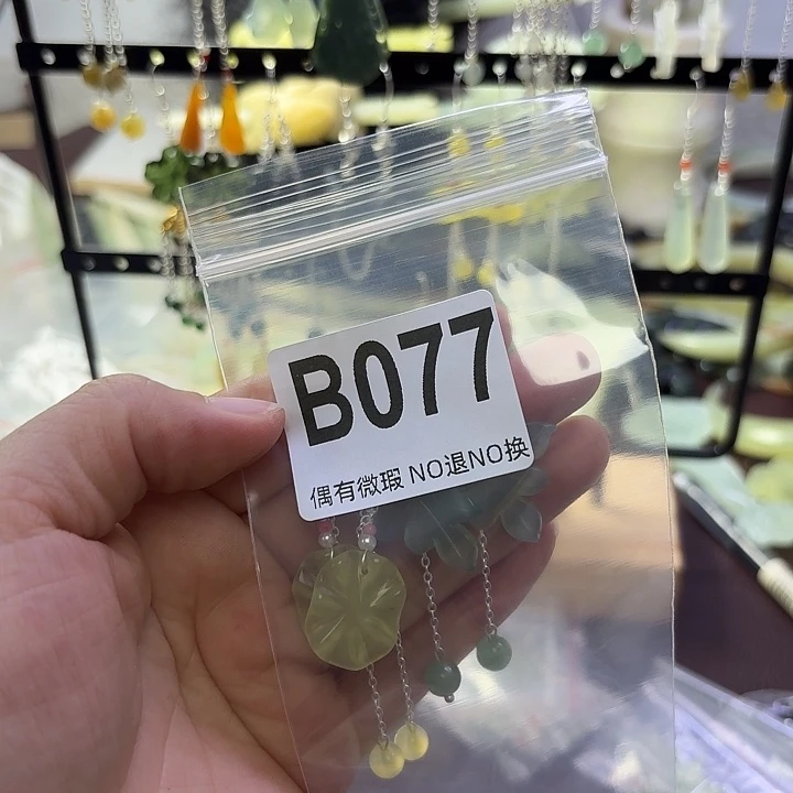 蛇纹石玉合金发饰青****）