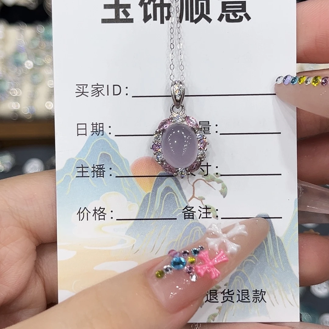 银S925镶嵌吊坠萤石