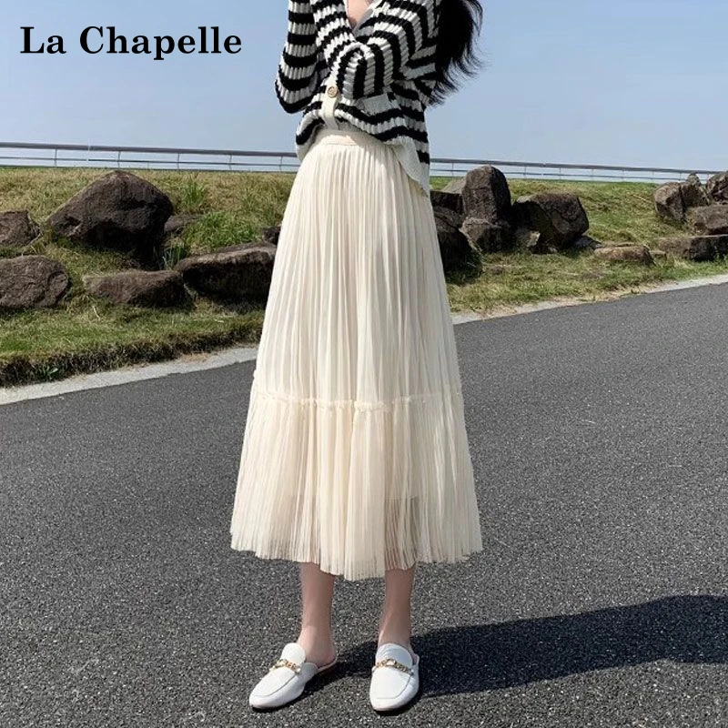 La Chapelle/拉夏贝尔网纱半身裙女夏季新款百褶裙超仙a字纱裙子