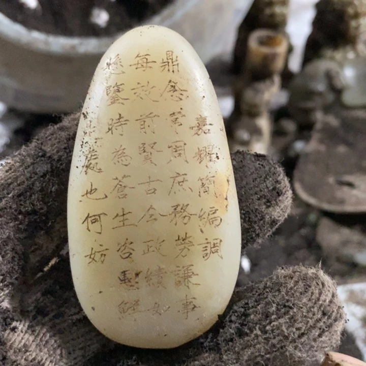 白玉菩提吊坠45668890