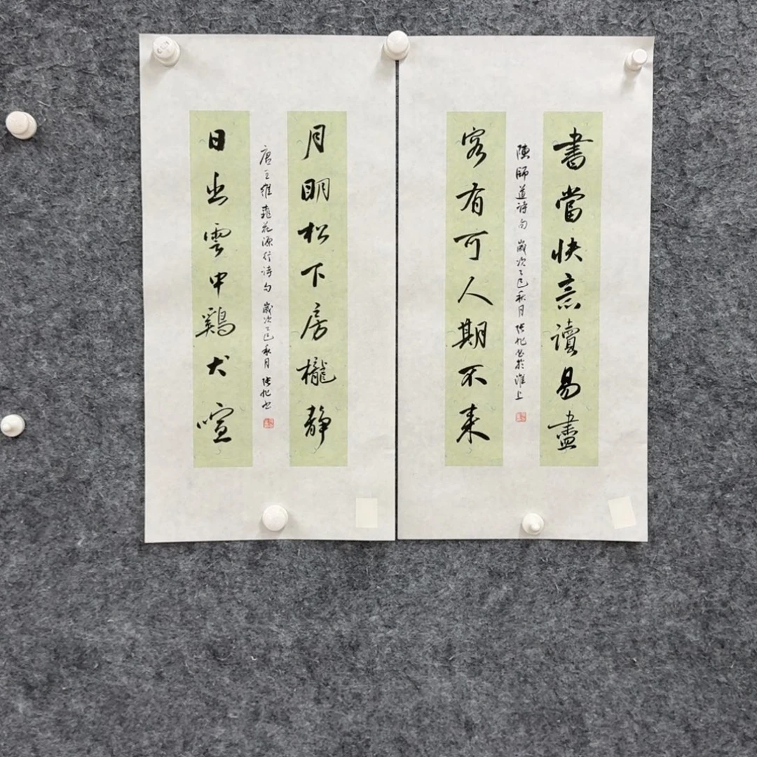 书法书法ZX书法作品