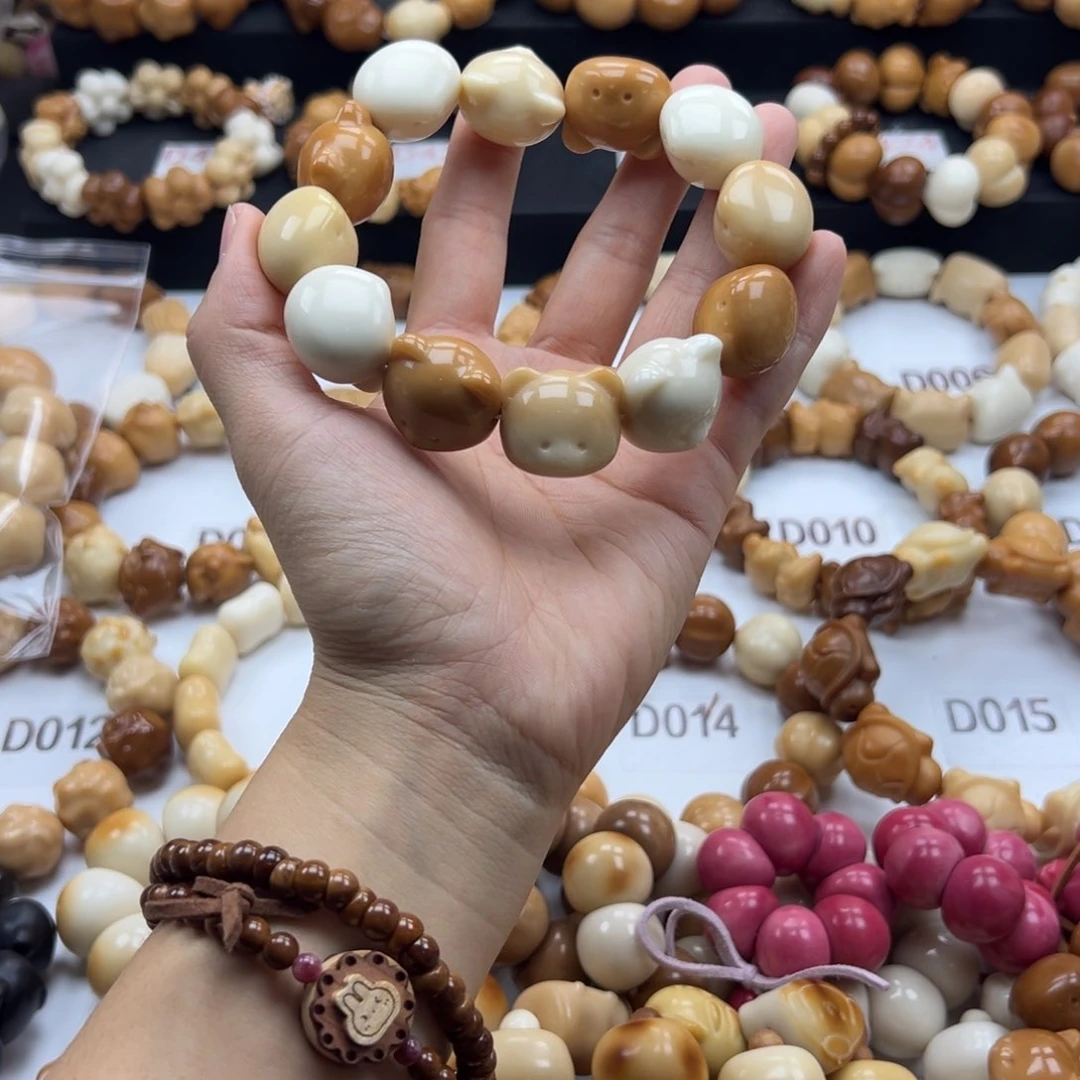 吊坠白玉菩提多宝色12个