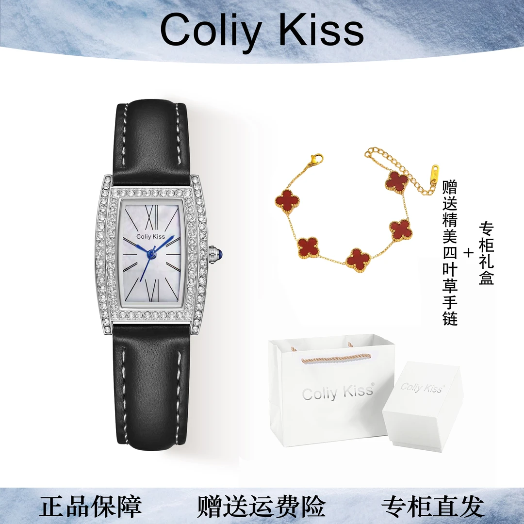 正品ColiyKiss新款百搭满钻轻奢时尚优雅真皮高端防水手表女生
