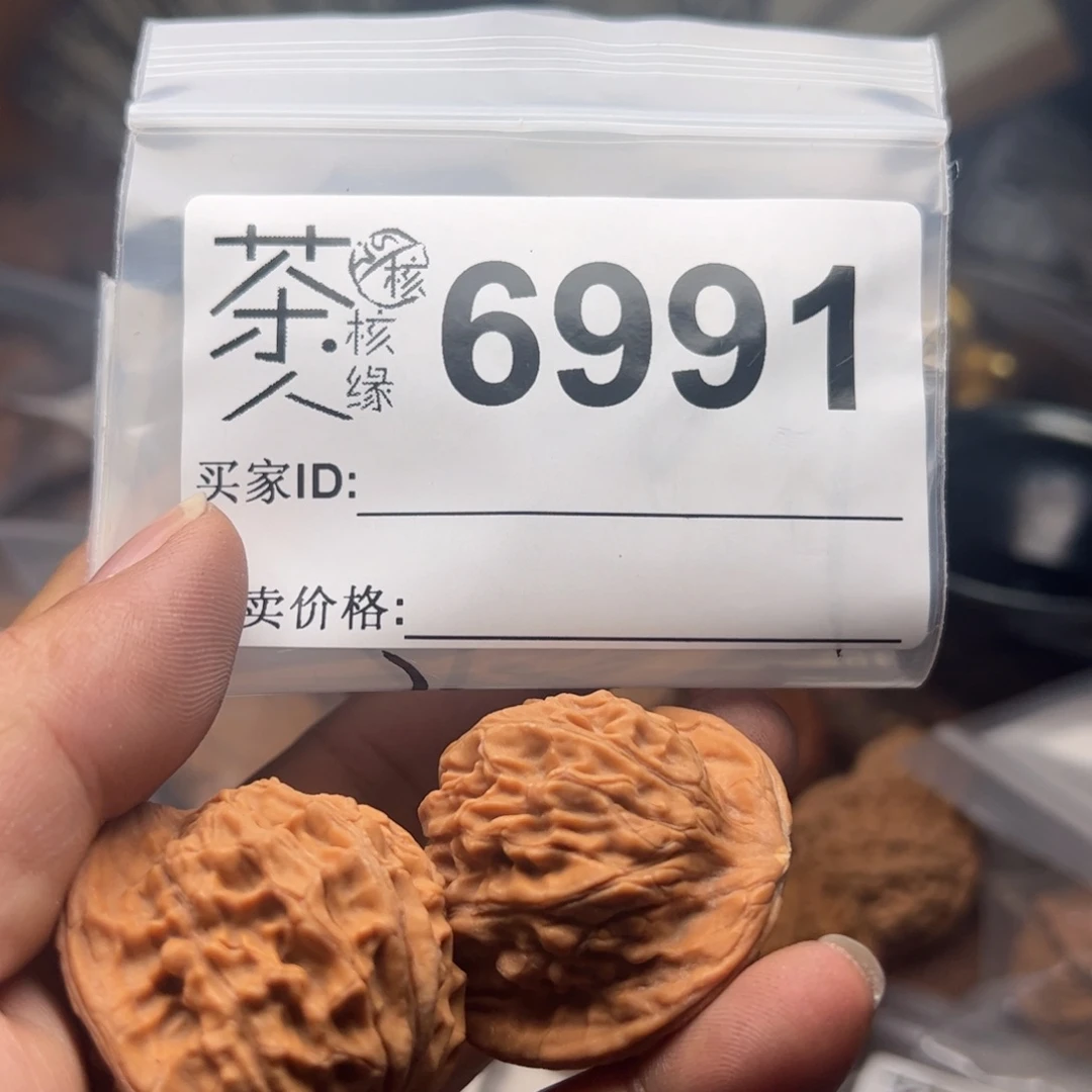 【闪购商品】文玩核桃吊坠今天