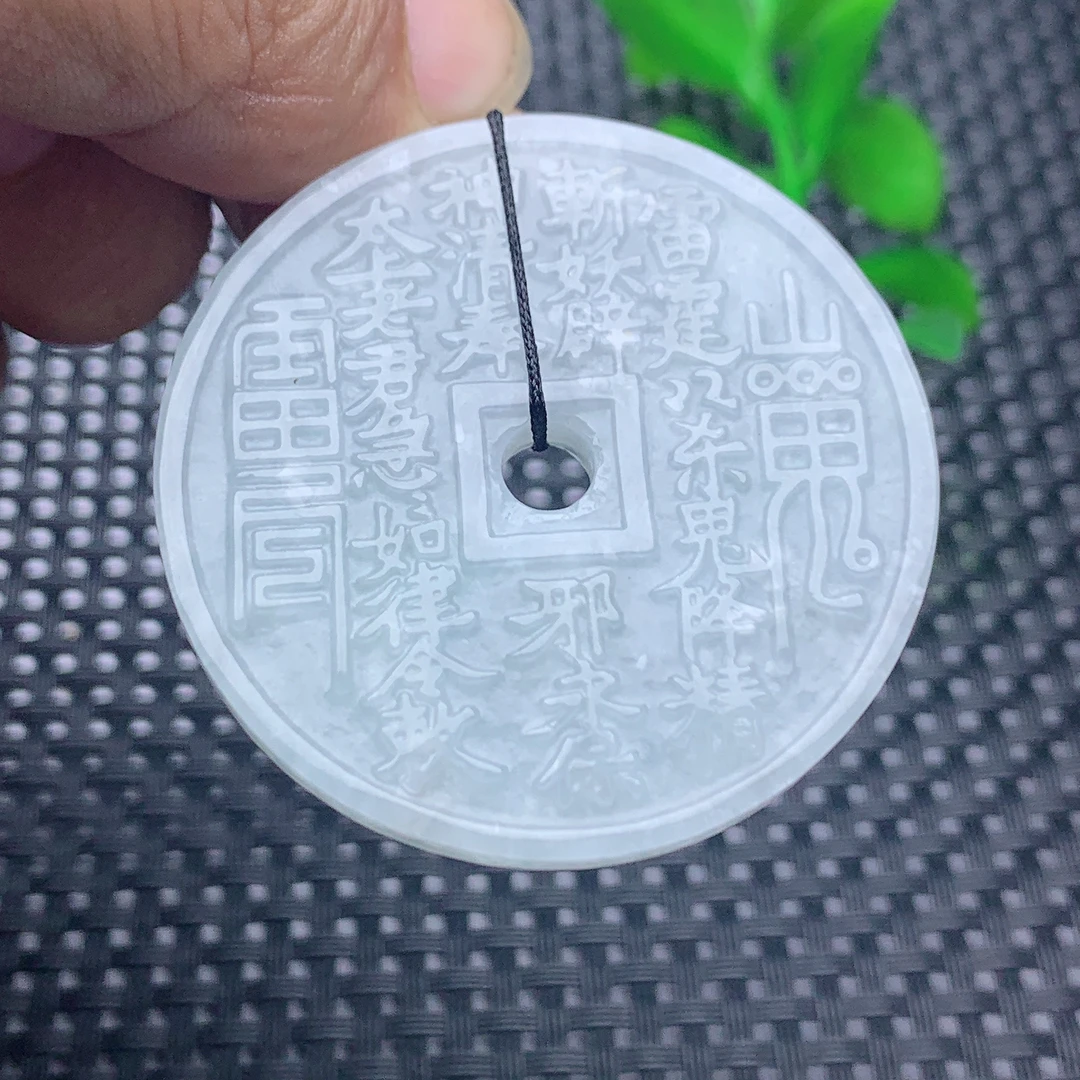 缅甸天然a货翡翠玉佩山鬼牌花钱白润雪花棉挂坠配证书八卦挂件