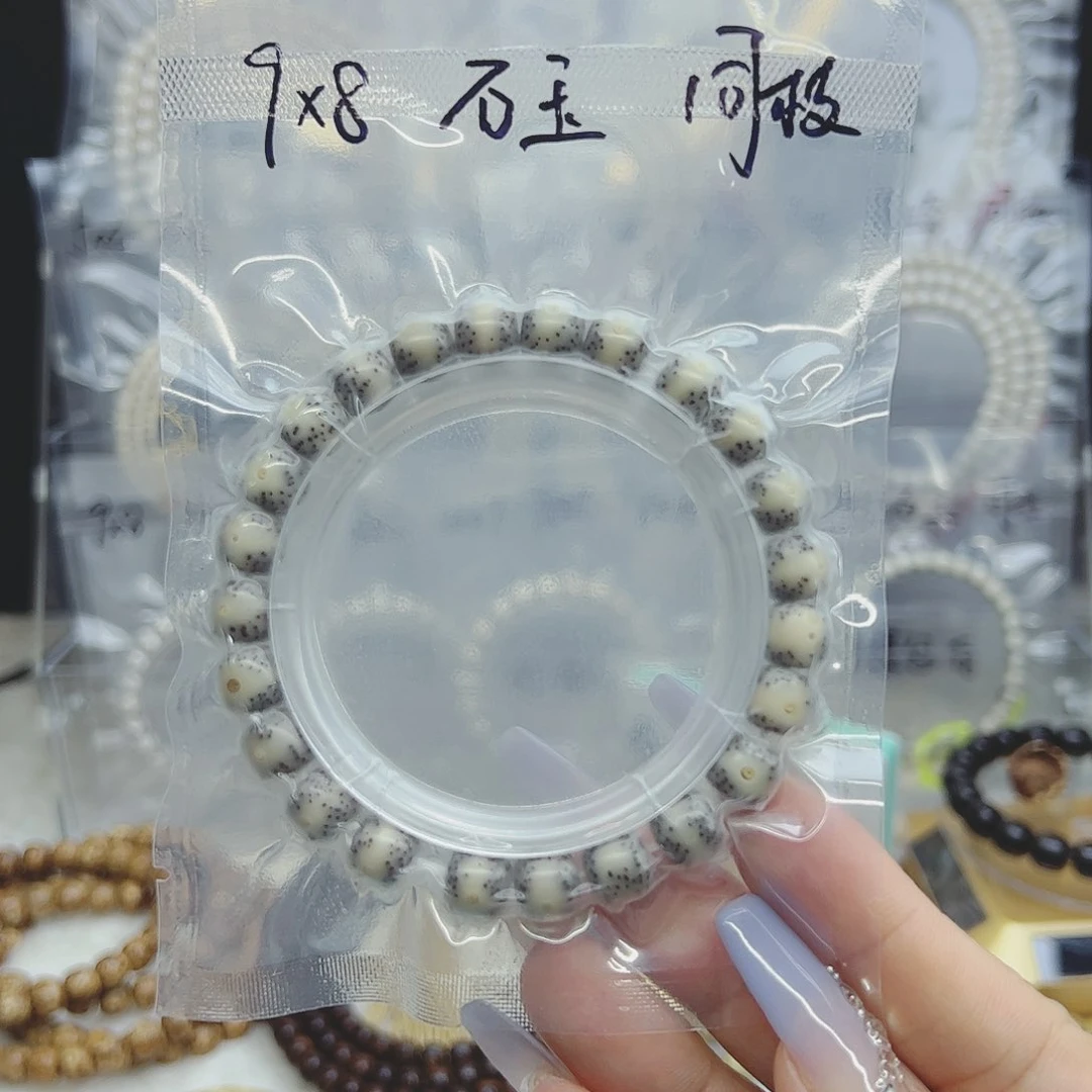 星月菩提吊坠9*8凤眼石玉料福利款