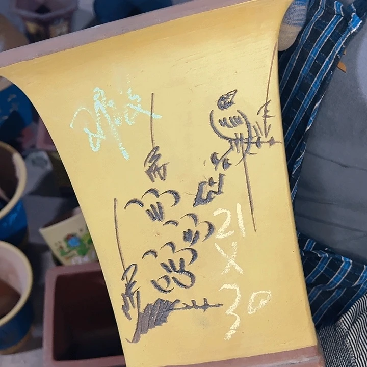 紫砂艺术学院美术