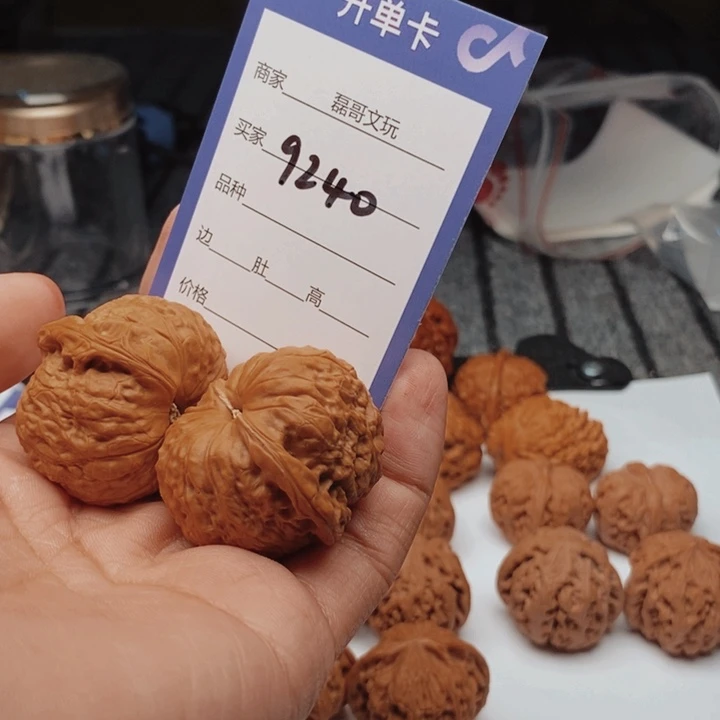 風***痕文玩核桃吊坠9240