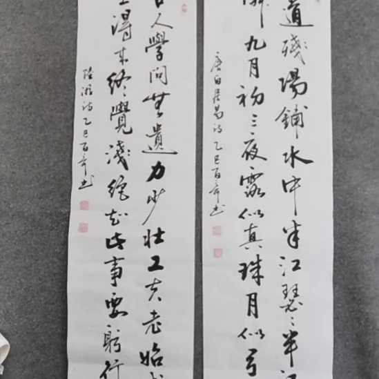 平***福书法书书屋书法作